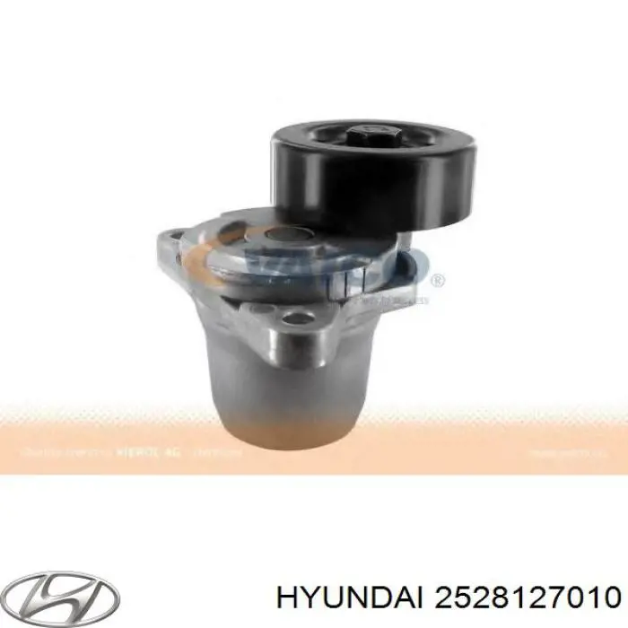 Натягувач приводного ременя Hyundai/Kia 2528127010