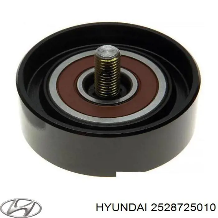 2528725010 Hyundai/Kia ролик приводного ременя, паразитний