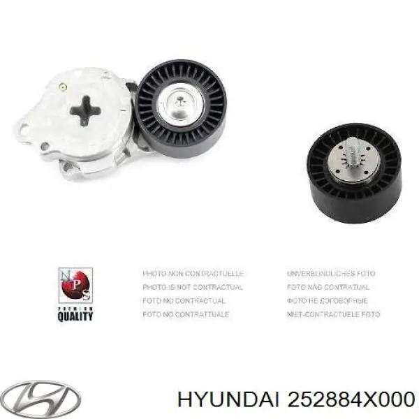 Ролик приводного ременя, паразитний Hyundai/Kia 252884X000 ціна, від 40.25 USD
