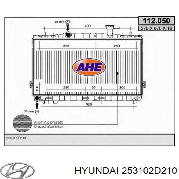 Радіатор охолодження Hyundai/Kia 253102D210