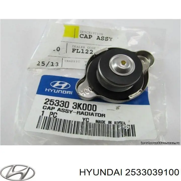 Пробка радіатора Hyundai/Kia 2533039100