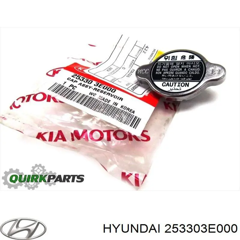 253303E000 Hyundai/Kia кришка/пробка радіатора