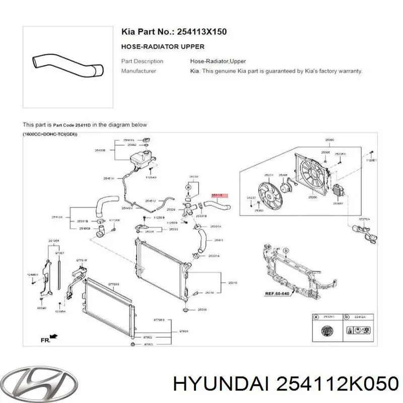 Шланг/патрубок радіатора охолодження, верхній 254112K050 Hyundai/Kia