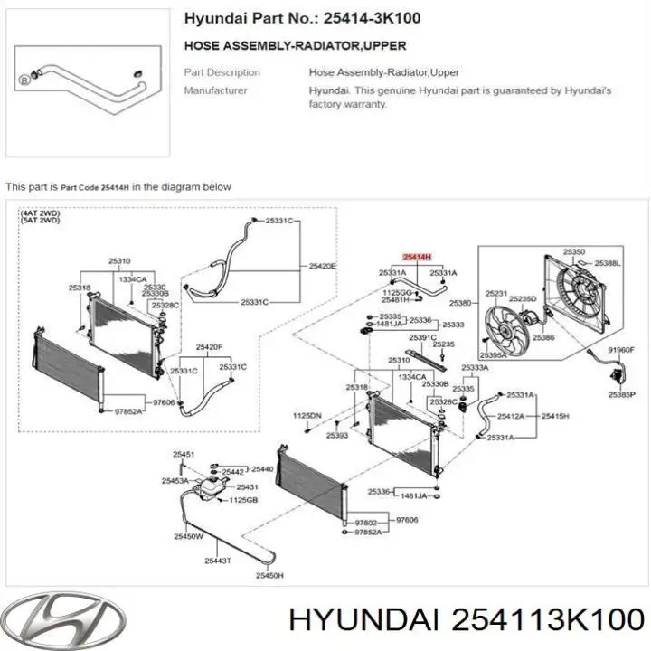 254113K100 Hyundai/Kia Патрубок системи охолодження