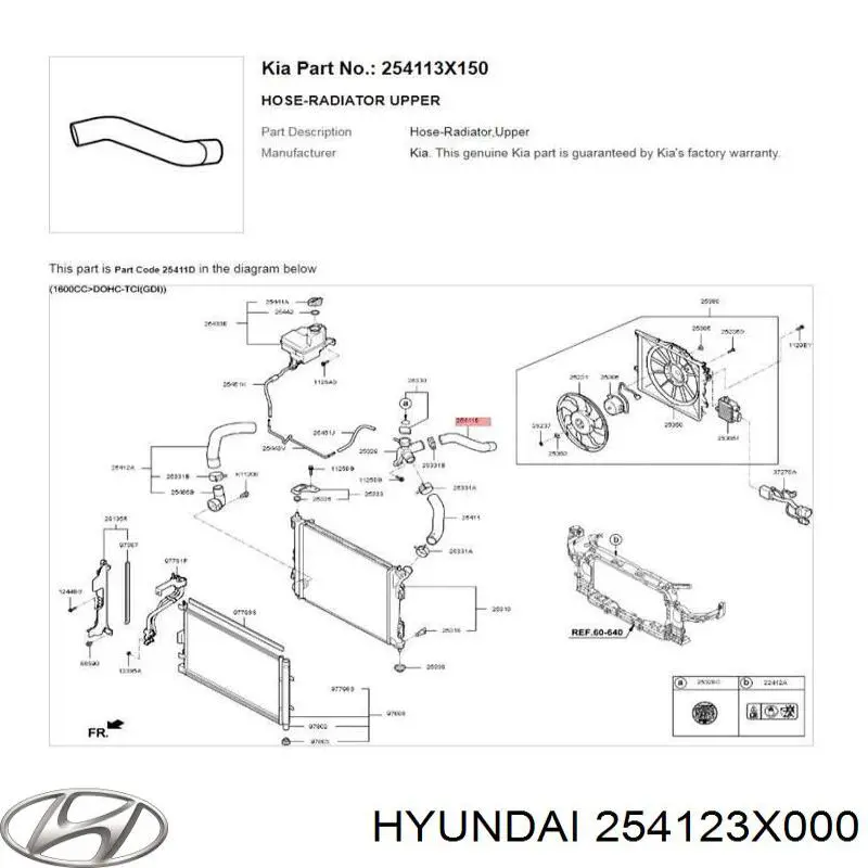 254123X000 Hyundai/Kia шланг/патрубок радіатора охолодження, нижній