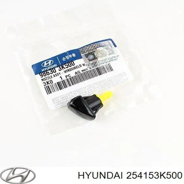 254153K500 Hyundai/Kia шланг/патрубок радіатора охолодження, нижній