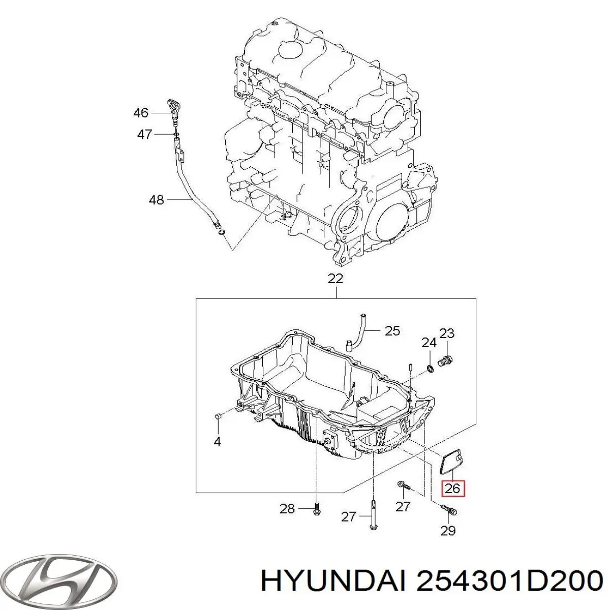 Купити 254301D200 Hyundai/Kia Водяний бачок системи охолодження