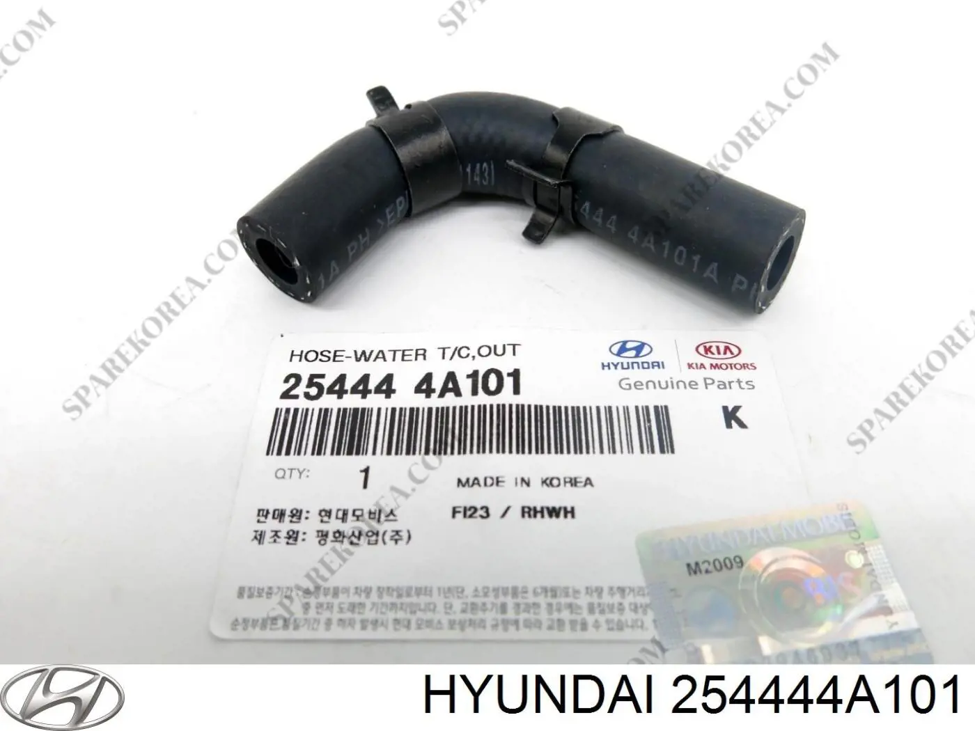 Прокладка шланга відводу масла від турбіни Hyundai/Kia 254444A101 ціна, від 23.39 USD