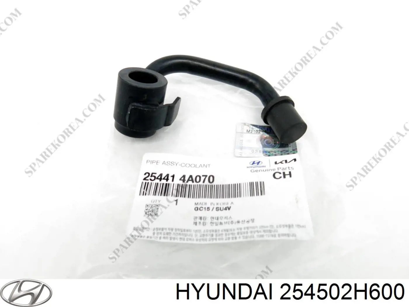 Купити 254502H600 Hyundai/Kia Шланг/патрубок радіатора охолодження, верхній