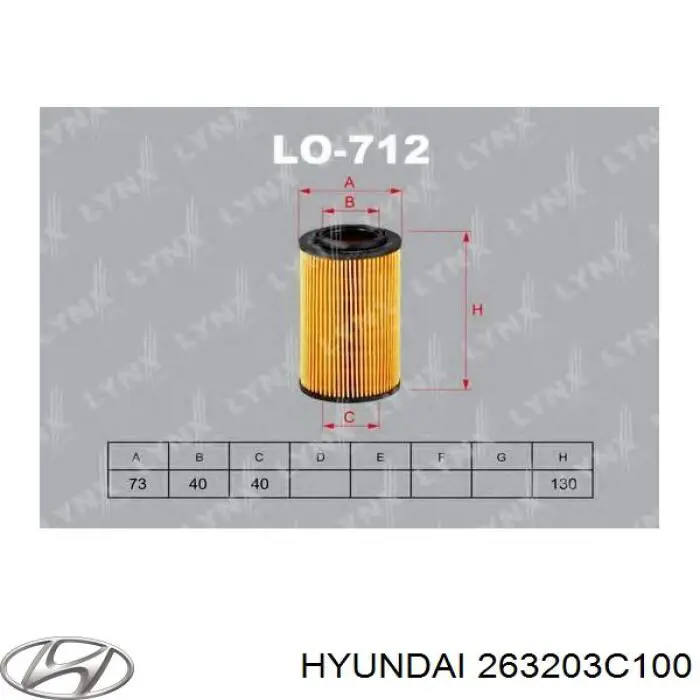 Купити 263203C100 Hyundai/Kia Фільтр очищення масла відцентровий