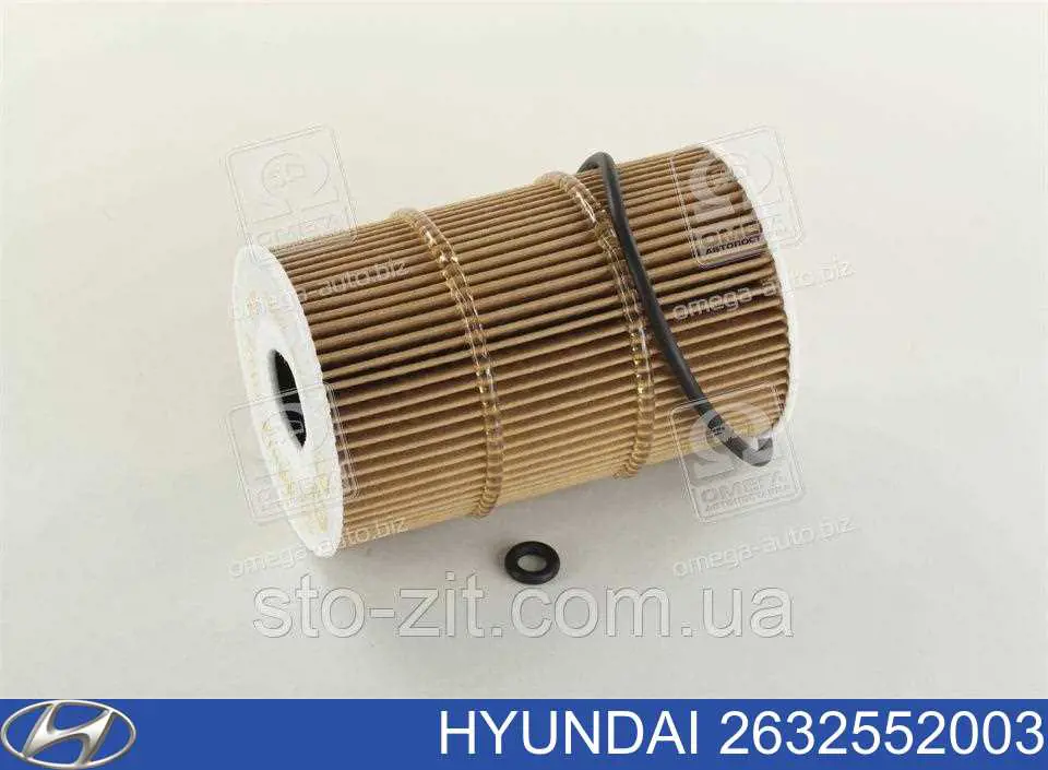 Масляний фільтр 2632552003 Hyundai/Kia