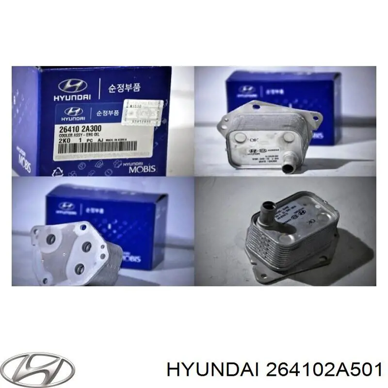 Купити 264102A501 Hyundai/Kia Радіатор масляний (холодильник), під фільтром