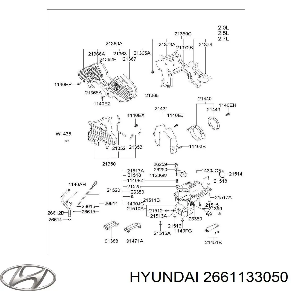 Купити 2661133050 Hyundai/Kia Щуп рівня олії