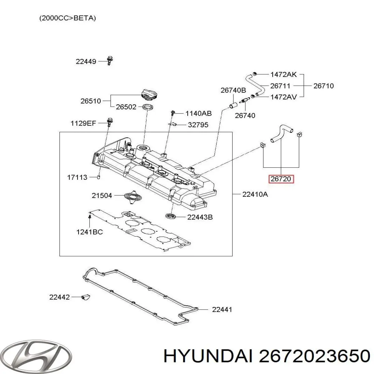 2672023650 Hyundai/Kia Шланг повітряний вентиляції картера
