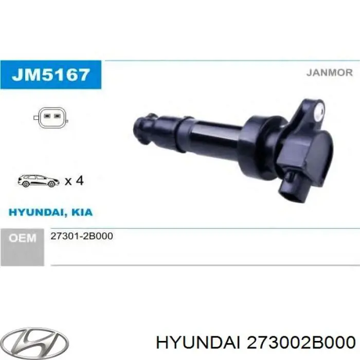 Купити 273002B000 Hyundai/Kia Котушка запалювання