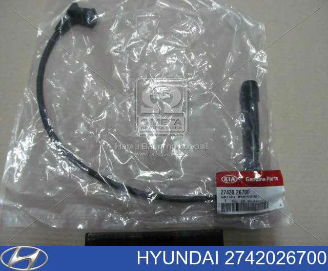 Купити 2742026700 Hyundai/Kia Провід високовольтні, комплект