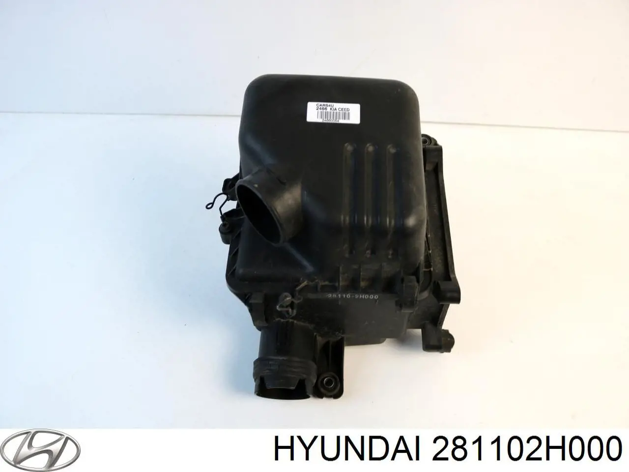 Корпус повітряного фільтра Hyundai Elantra (HD) (Хендай Елантра)