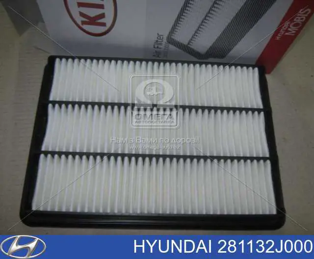 Елемент повітряного фільтра Hyundai/Kia 281132J000 ціна, від 11.38 USD