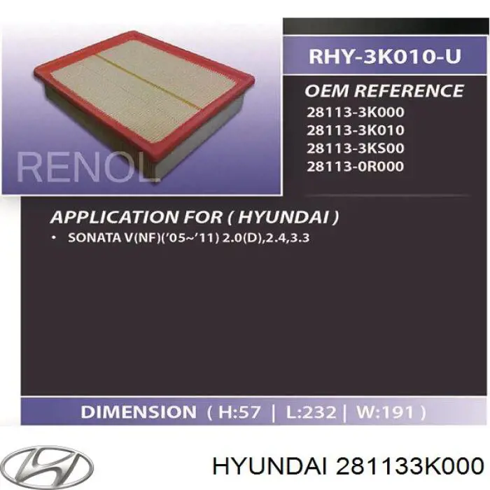 Елемент повітряного фільтра Hyundai/Kia 281133K000 ціна, від 5.33 USD