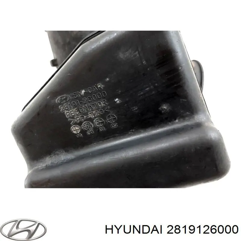 2819126000 Hyundai/Kia Резонатор повітряного фільтра