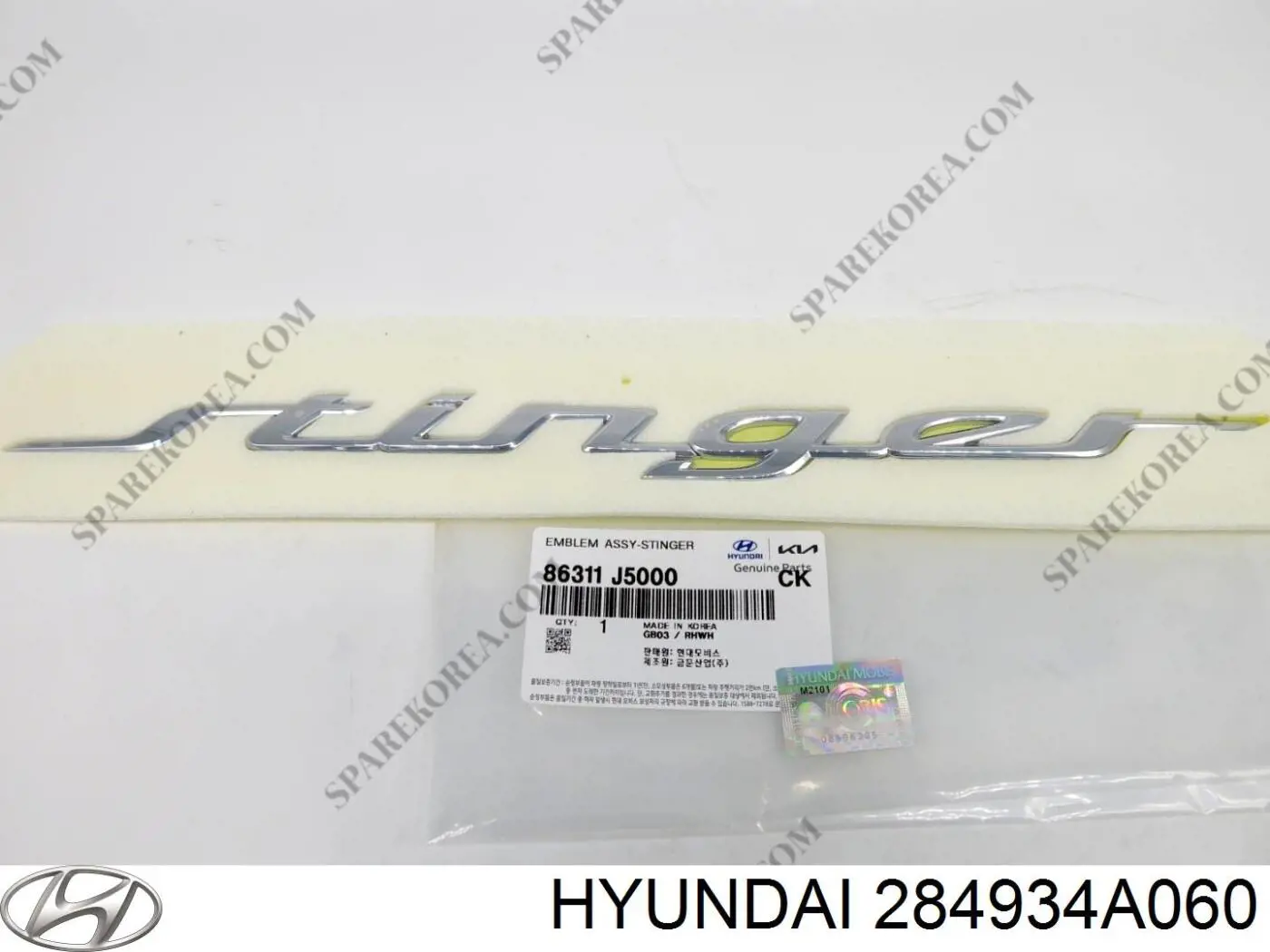 Купити 284934A060 Hyundai/Kia Прокладка EGR-клапана рециркуляції
