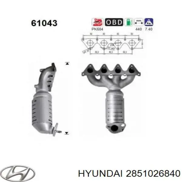 2851026840 Hyundai/Kia Система випуску газів двигуна