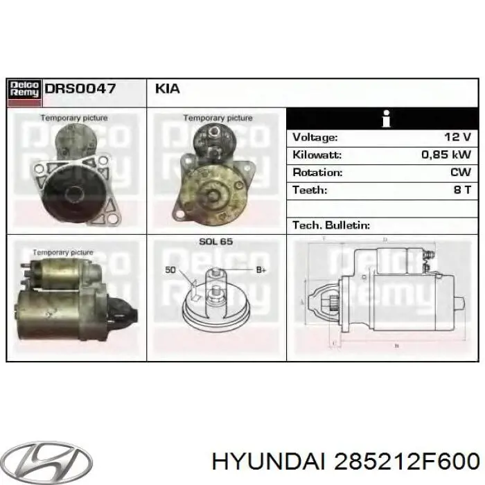285212F000 Hyundai/Kia прокладка випускного колектора