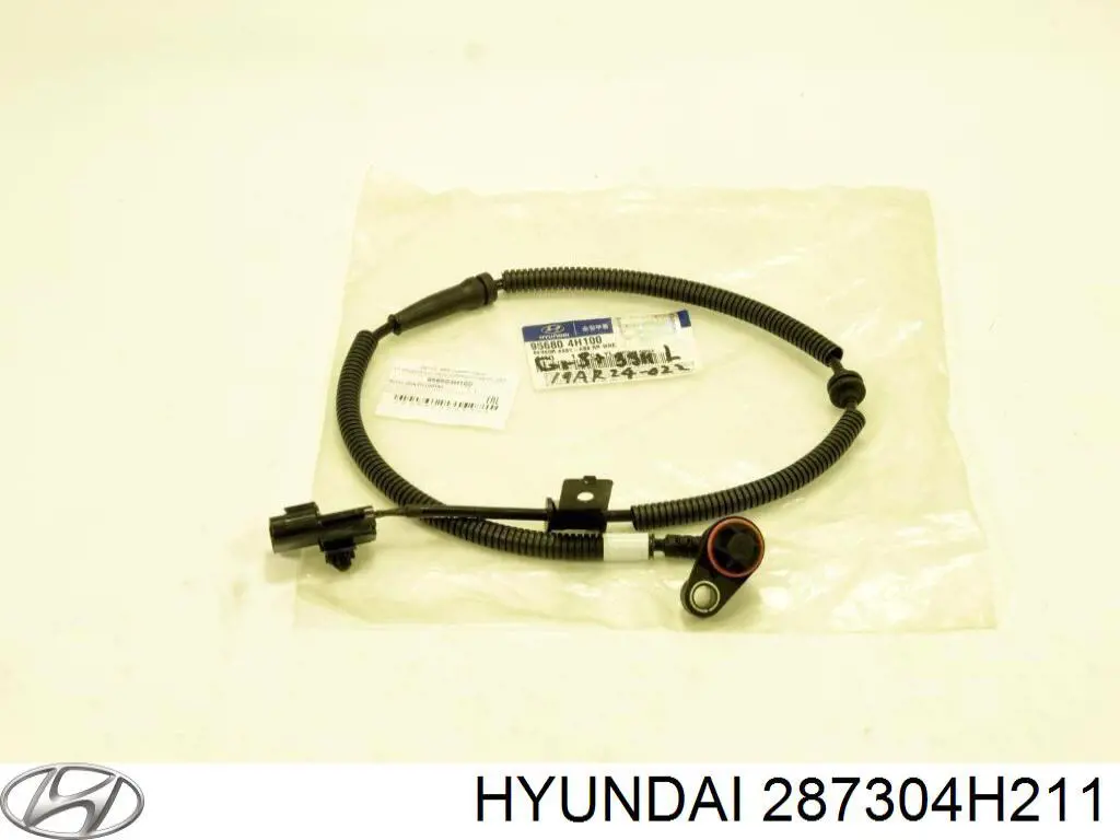 Глушник, задня частина на Hyundai H-1 STAREX Starex TQ