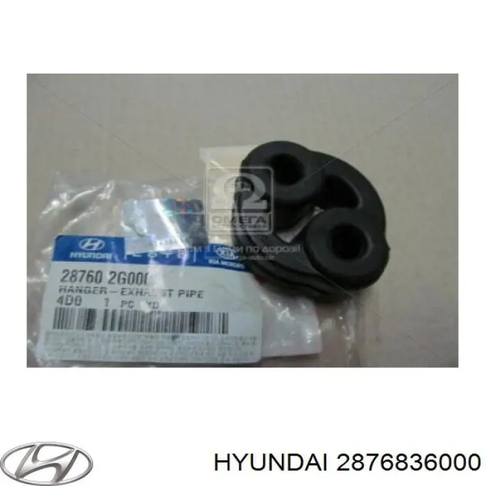 Подушка кріплення глушника Hyundai/Kia 2876836000 ціна, від 2.53 USD
