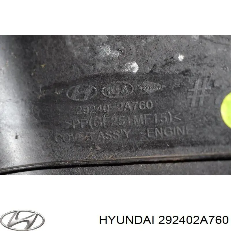 Кришка двигуна декоративна Hyundai/Kia 292402A760 ціна, від 30.41 USD