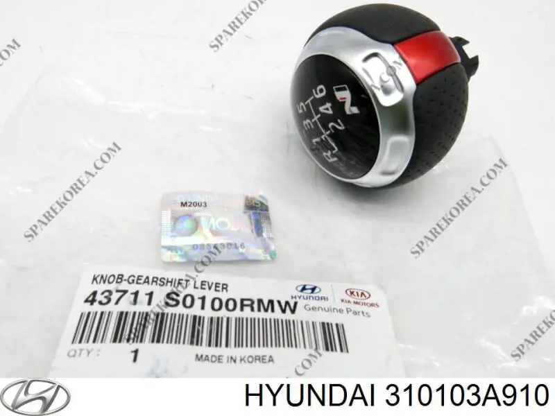 Купити Пробка бензобаку Hyundai Tucson II TM