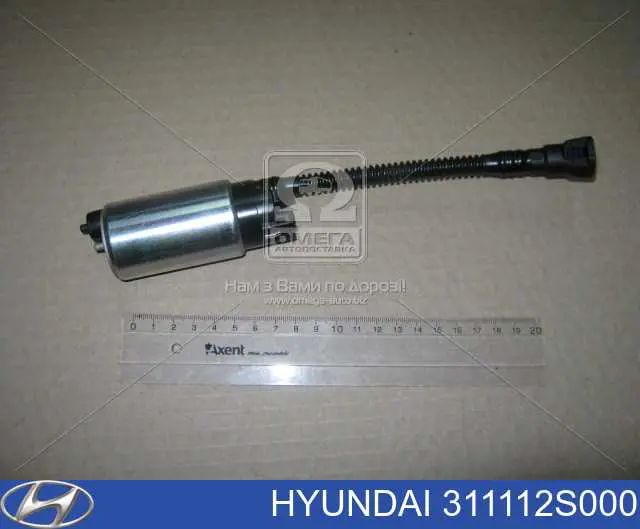 Купити 311112S000 Hyundai/Kia Елемент-турбінка паливного насосу