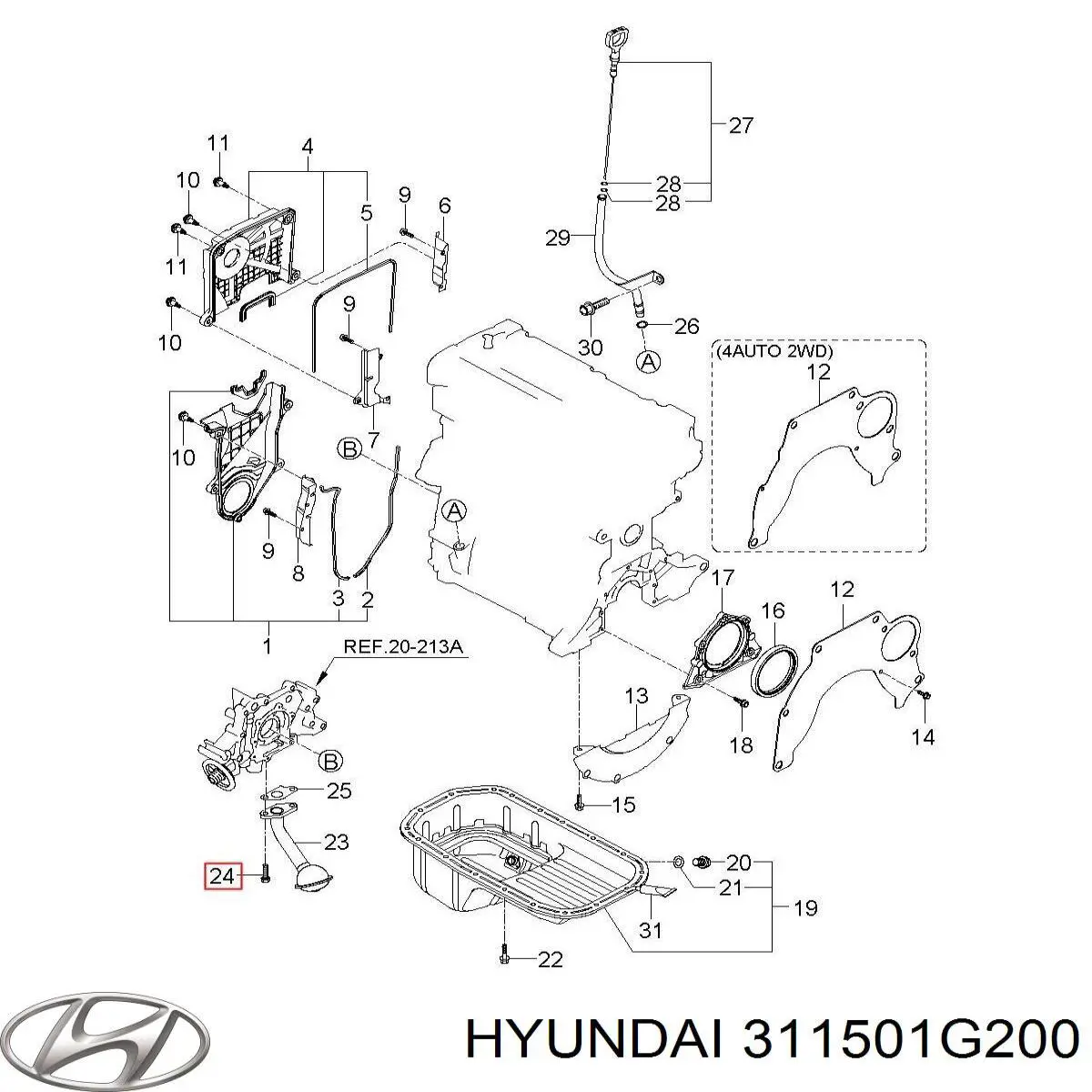 Купити 311501G200 Hyundai/Kia Бак паливний додатковий
