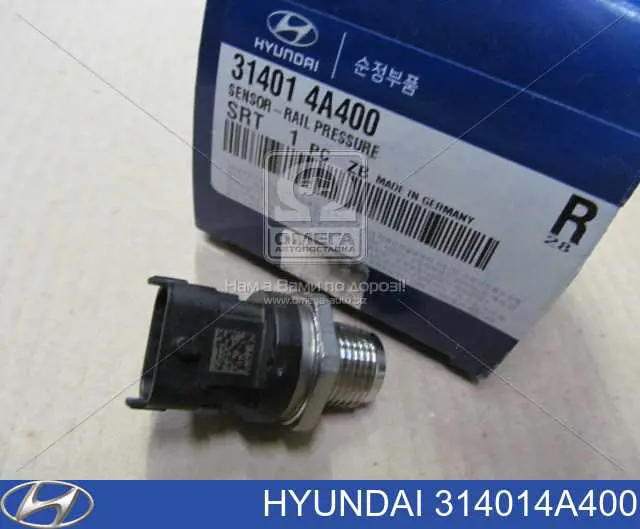 Датчик тиску палива Hyundai I30 (GDH) (Хендай Ай 30)