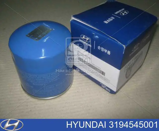 Фільтр тонкого очищення палива Hyundai/Kia 3194545001 ціна, від 9.15 USD