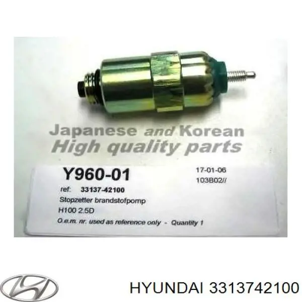 Глушилка Hyundai/Kia 3313742100 ціна, від 18.12 USD