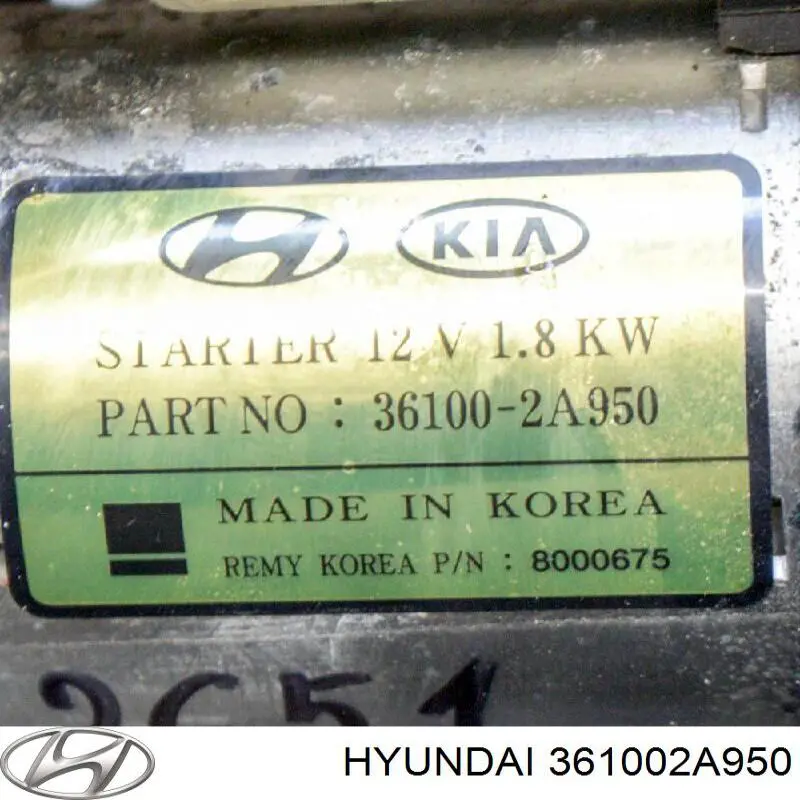 Купити S1262S AS/Auto Storm Стартер