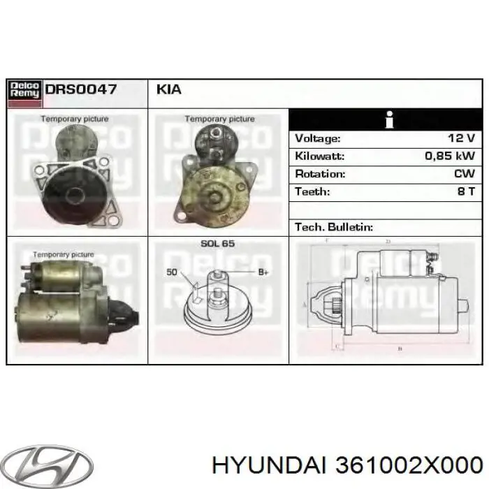 Стартер 361002X000 Hyundai/Kia