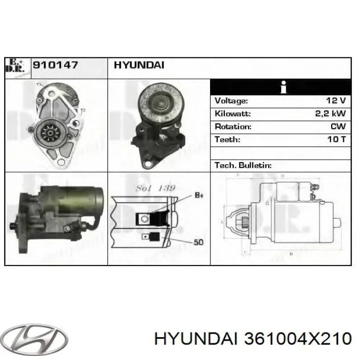 Купити CS1446 HC Parts Стартер