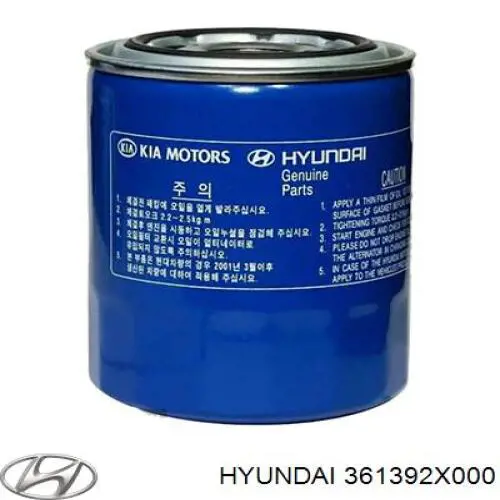 Бендикс стартера 93740993 General Motors