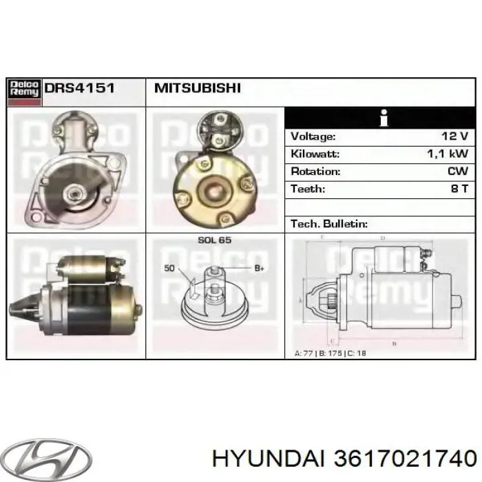 Щеткодеpжатель стартера 3617021740 Hyundai/Kia