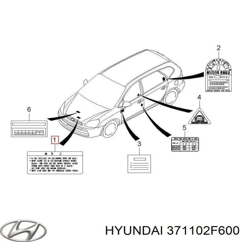371102F600 Hyundai/Kia акумуляторна батарея, акб