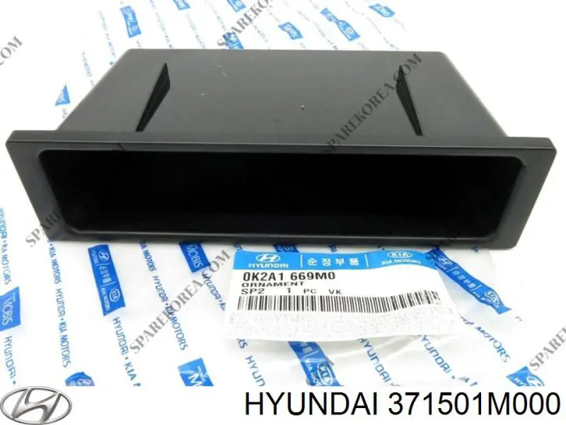 Піддон акумулятора (АКБ) Hyundai/Kia 371501M000 ціна, від 26.45 USD