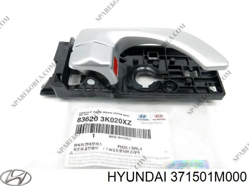 371501M000 Hyundai/Kia Піддон акумулятора (АКБ)
