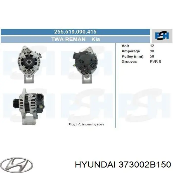 Купити 373002B150 Hyundai/Kia Генератор