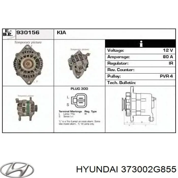 Генератор Hyundai/Kia 373002G950 ціна, від 63.42 USD