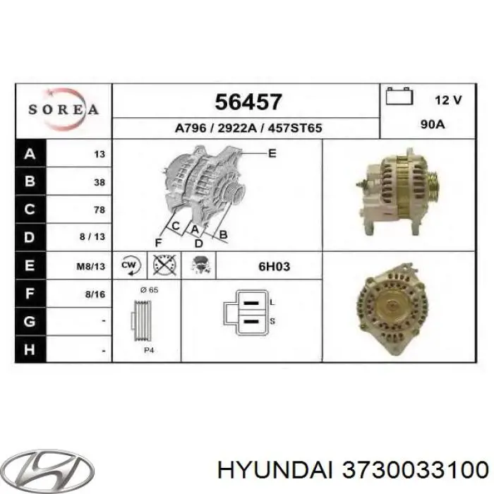 Генератор Hyundai/Kia 3730033100 ціна, від 167.44 USD