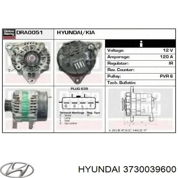 Купити 3730039600 REMA-PARTS Генератор