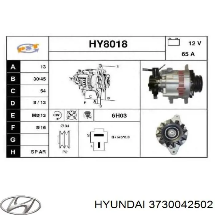 3730042502 Hyundai/Kia генератор