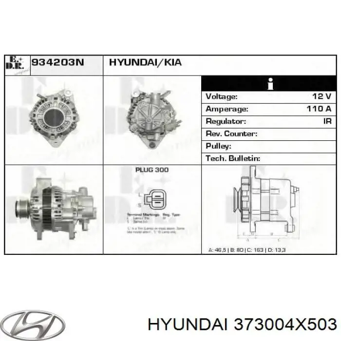 Генератор 373004X503 Hyundai/Kia